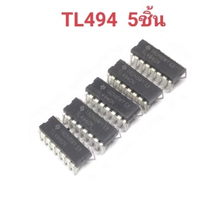 5ชิ้น ไอซี TL494CN TL494 DIP16