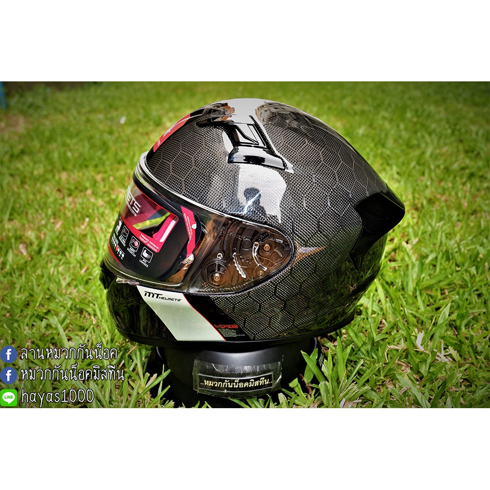 MT Helmets  KRE Snake Carbon