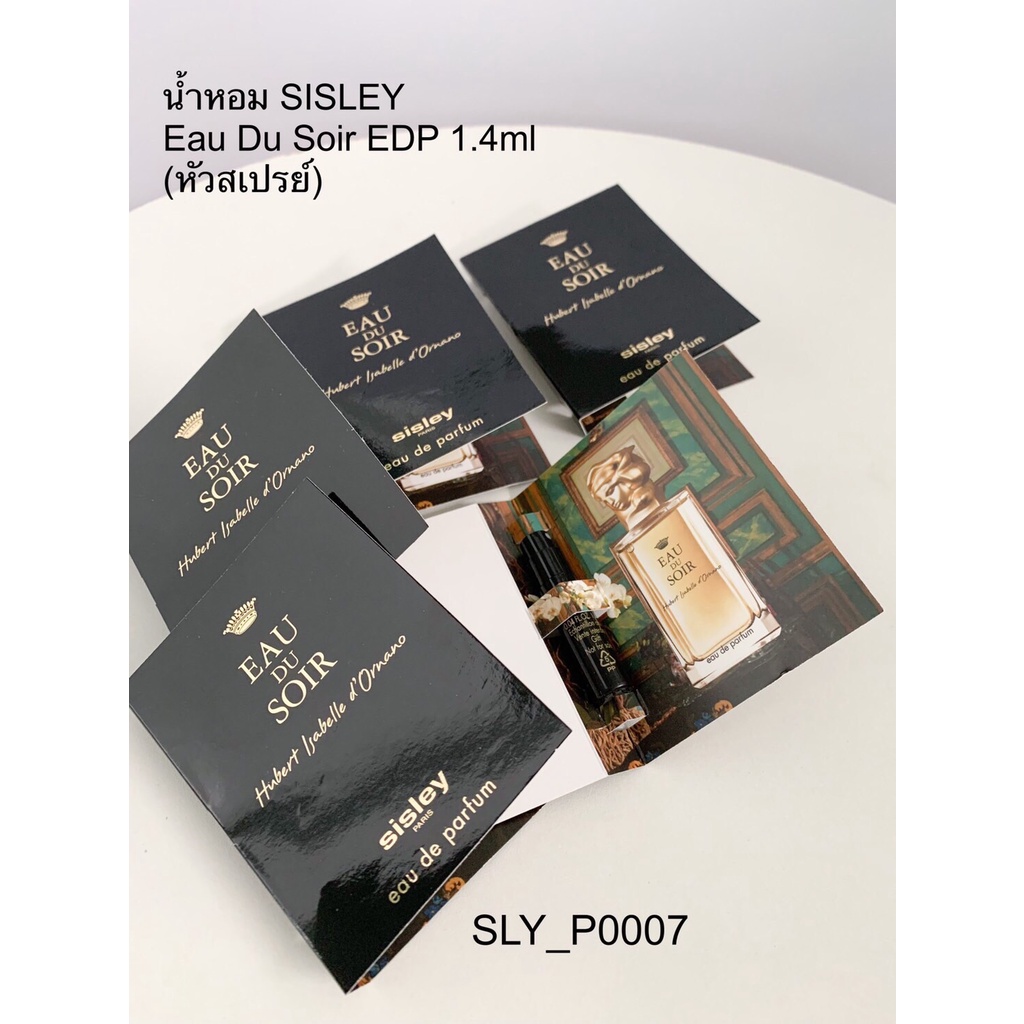 น้ำหอม Sisley Eau Du Soir EDP 1.4 ml (หัวสเปรย์)