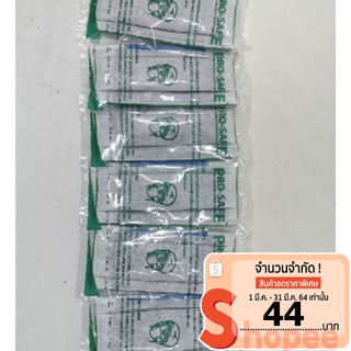 ผ้าปิดจมูกคาร์บอน40บาทได้3ชิ้น แบบหนากรอง6ชั้น ซักได้