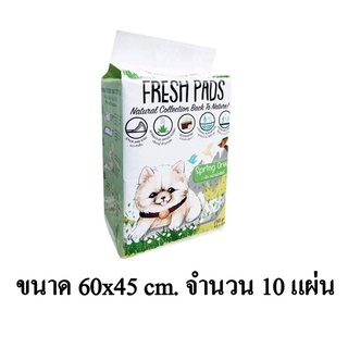 FRESH PADS แผ่นรองฉี่สุนัข กลิ่นหญ้าหอม ขนาด (60x45 cm./10 แผ่น)