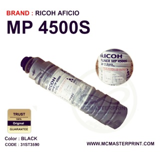 พร้อมส่ง หมึก Ricoh mp 4500s ของแท้ 100%