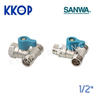 มินิบอลวาล์ว บอลวาวล์ สามทาง ผมผ. ผผผ. ซันวา SANWA ขนาด 1/2" (4หุน)