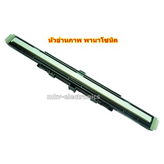 Part no. N2GAYY000002 , หัวอ่าน เครื่องแฟกซ์ พานาโซนิค KX-MB2025CX (สินค้ามือสอง)