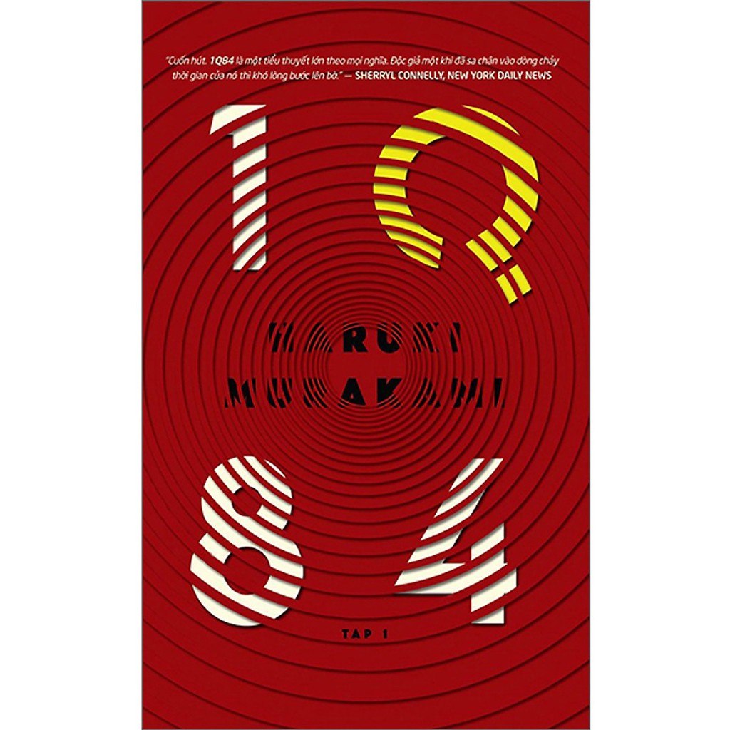 หนังสือ - 1Q84 (เล่ม 1) - Haruki Murakami
