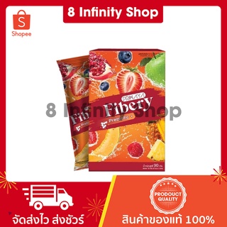 พรีมายาไฟเบอร์ สูตรใหม่ 1 กล่อง 5 ซอง พรีมายา ไฟเบอร์พรีมายา Primaya Fibery พรีมายา ไฟเบอร์