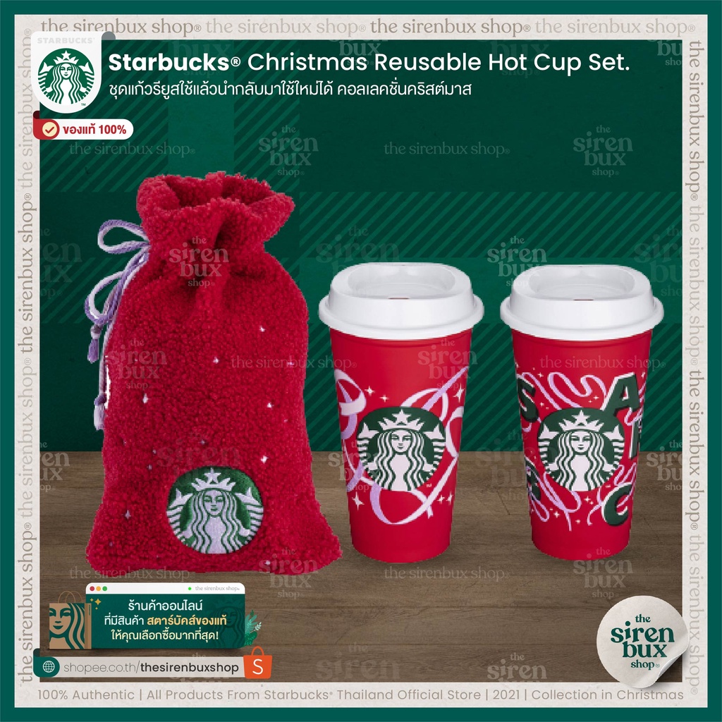 『Starbucks®』แก้วสตาร์บัคส์ ชุดแก้วพลาสติก รียูสพร้อมถุงผ้า คอลเลคชั่นคริสต์มาส | Christmas Reusable Hot Cup with Bag Set