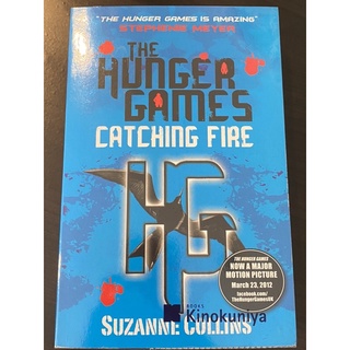 นิยาย The Hunger Games - Catching Fire โดย Suzanne Collins