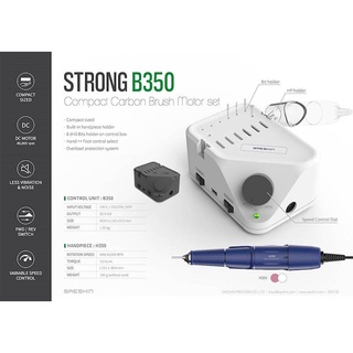 เครื่องเจียรเกาหลีรุ่นใหม่ล่าสุด🇰🇷StrongB350