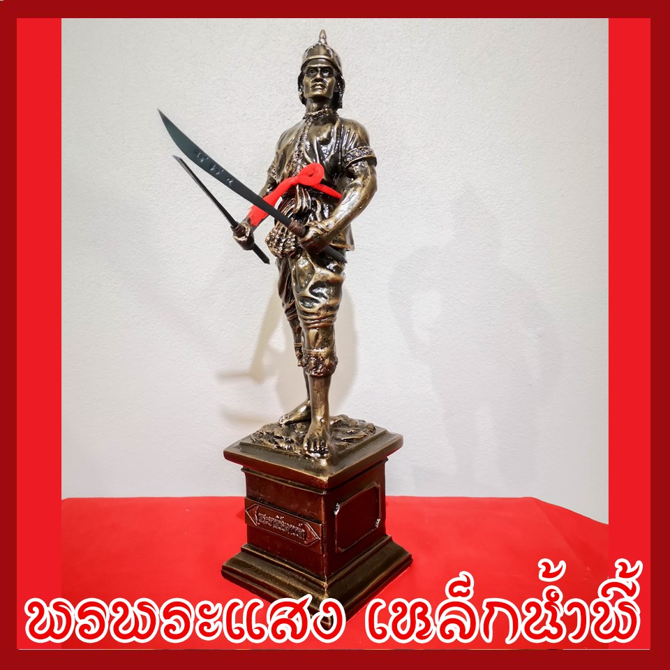 พระยาพิชัยดาบหัก สูง 13 นิ้ว วัตถุมงคล เนื้อมวลสารแร่เหล็กน้ำพี้ รับประกัน ชำรุดจากการขนส่ง ส่งให้ใหม่ ราคา ถูกที่สุด ดีลบีเคเค