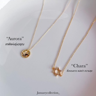 Estella necklace - สร้อยชุบทองคำขาว ดาวคอลเล็คชั่น⭐🌟