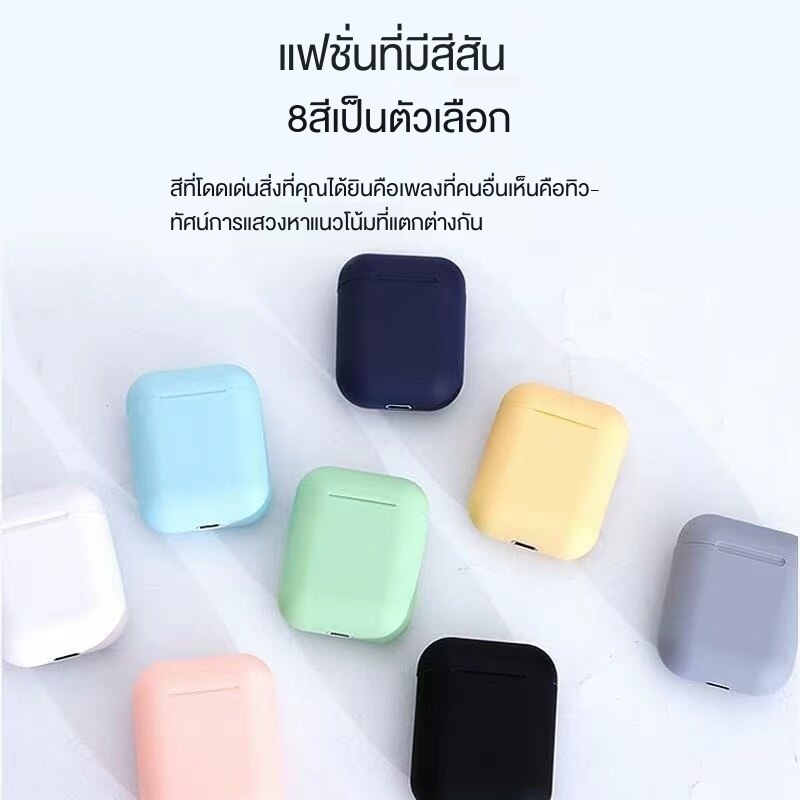 新款马卡龙蓝牙耳机i12弹窗运动无线蓝牙耳机tws 5 0 Earpods2 ราคาท ด ท ส ด