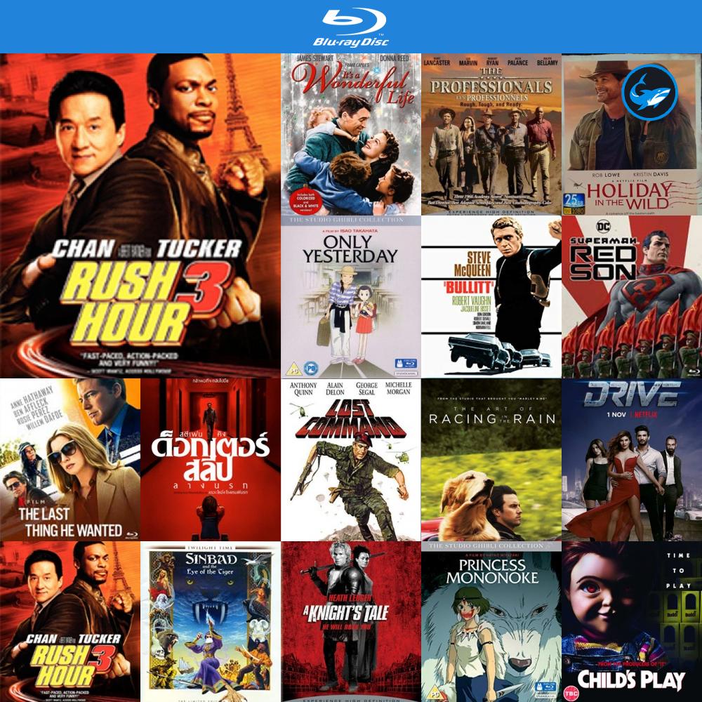 Bluray แผ่นบลูเรย์ Rush Hour 3 (2007) คู่ใหญ่ฟัดเต็มสปีด 3 หนังบลูเรย์ ใช้กับ เครื่องเล่นบลูเรย์ blu