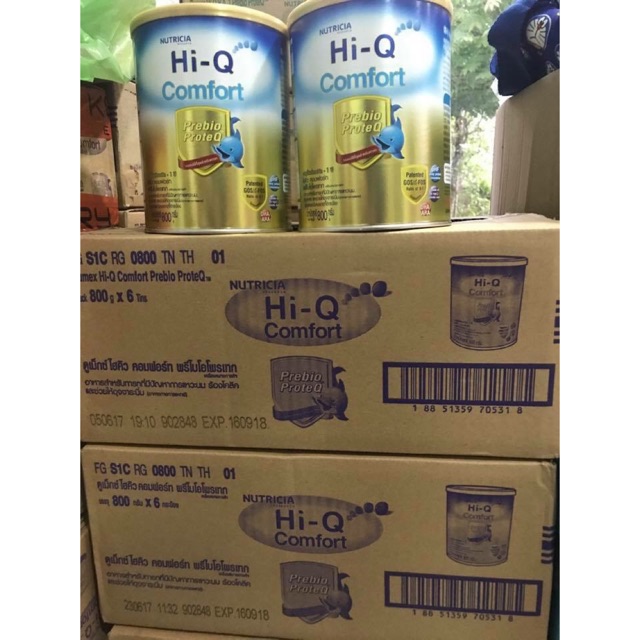 Hiq comfort เด็กเล็ก 800กรัม