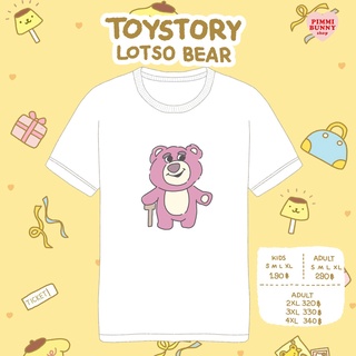 เสื้อยืดลาย Toystory(Lotso Bear)สามารถปรับแต่งได้