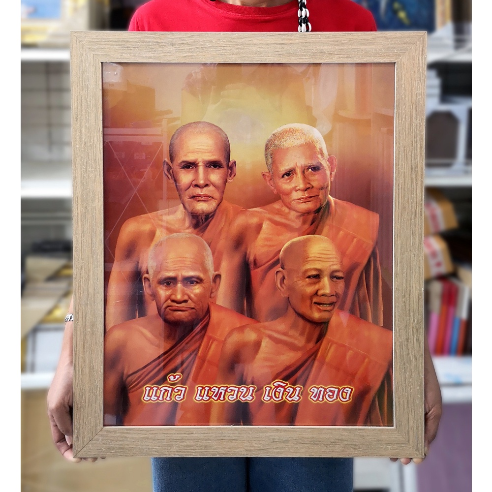 กรอบรูป ขนาด 16x20 นิ้ว (HY 2011)