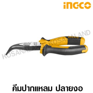 INGCO คีมปากแหลม ปลายงอ 6 นิ้ว รุ่น HBNP28168 ( Bent Nose Plier )