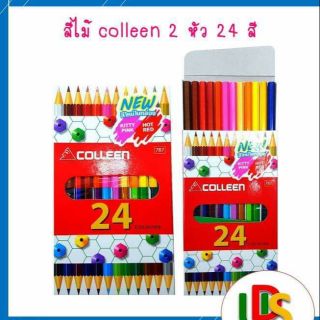 สีไม้colleen (แบบ2หัว 24สี)