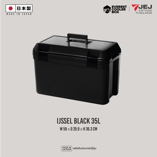 JEJ ASTAGE (Made in Japan) กระติกเก็บความเย็น IJSSEL (35L) ALL BLACK