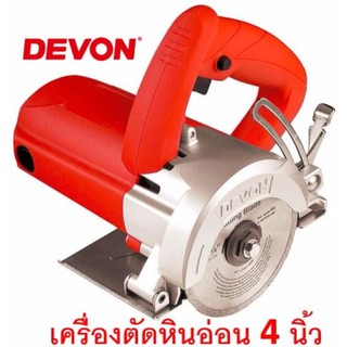 DEVON เครื่องตัดหินอ่อน 4 นิ้ว รุ่น 6112