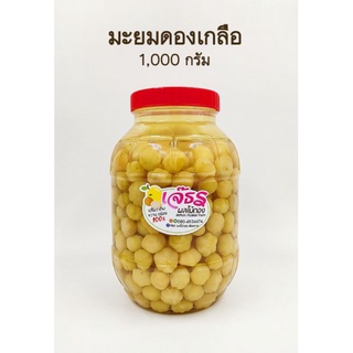 ผลไม้ดอง มะยมดองเกลือ ขวดโหล 1,000 กรัม + พริกเกลือรสเด็ด