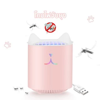เครื่องดักยุง Electrical Mosquito Killer CMD-3D โคมไฟ ดักยุง โคมไฟดักยุง โคมดักยุง เครื่องช็อตยุง ที่ดักยุง