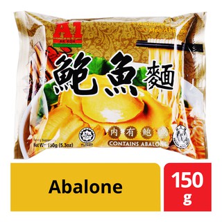 บะหมี่เป่าฮื้อกึ่งสำเร็จรูป A1 Abalone Instant Noodle Contains Abalone [ Halal Certification ] A1 鲍鱼面内有鲍鱼 150g