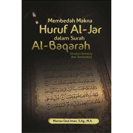 ลึก - หนังสือ ปฏิเสธความหมายของ Hurgive Al-Jar ใน Surah Al-Baqarah
