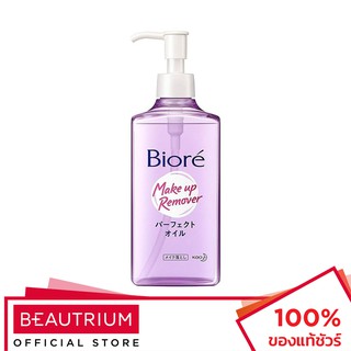 BIORE Perfect Cleansing Oil ออยล์ล้างเครื่องสำอาง 230ml