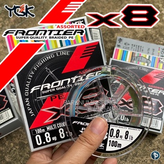 สาย PE YGK FRONTIER X8 MULTI COLOR ยาว 100 เมตร