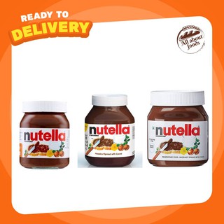 Nutella นูเทลล่า เฮเซลนัทบดผสมโกโก้