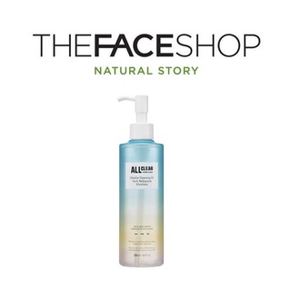 [THE FACE SHOP] All Clear Micellar Cleansing Oil 250ml  คลีนซิ่งออยล์ ขนาด  สินค้าเกาหลีแท้ๆส่งตรงจากเกาหลี