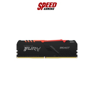 KINGSTON RAM PC FURY BEAST DDR4 RGB (16 GB) (8GBx2) (3600MHz) (KF436C17BBAK2/16) By Speed Gaming