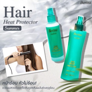 สเปรย์น้ำนมกันความร้อนเบอริน่าแฮร์ฮีโปรเจคเตอร์ Berina hair heat protector