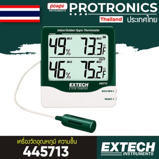 445713 EXTECH เครื่องวัดอุณหภูมิ ความชื้น HYGRO-THERMOMETER[ของแท้ จำหน่ายโดยตัวแทนแต่งตั้ง]