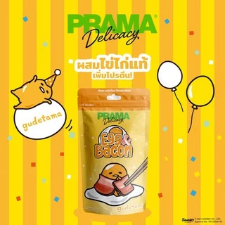 [15รสชาติ] Prama ขนมสุนัข ขนาด 70 กรัม