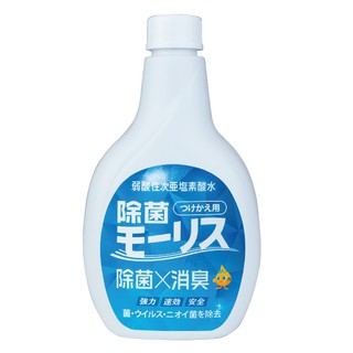 MORISU AQUA CLEANING SPRAY REFILL 400 ML / สเปรย์ฆ่าเชื้อ ปรับอากาศ และ กำจัดกลิ่น (ขวดเติม)