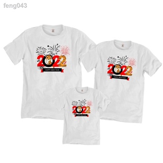 ♈New year tshirt 2022 veri peri❈2022 t-shirt Family SetMix and Match Unisex Streetwear