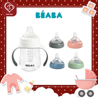 BEABA 2 in 1 Learning Cup กระติกน้ำหัดดื่ม 210 ml