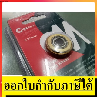 SH132001 ลูกคัตเตอร์ *ใบสีทอง* ใบมีดแท่นตัดกระเบื้อง คมพิเศษ  MAILTANK สินค้าเเท้รับประกันจากผู้เเทนจำหน่าย