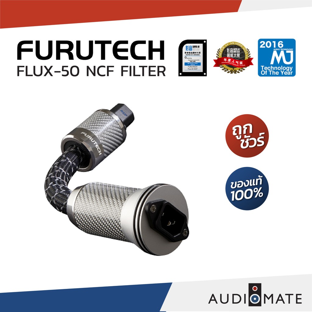 FURUTECH FLUX-50 NCF IN-LINE FILTER / Top end performance In-Line filter /  รับประกันคุณภาพโดย Clef 