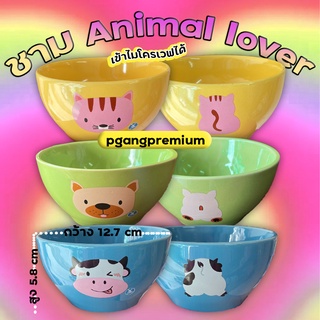 animal lover ชาม/ถ้วยน้ำซุป เนื้อเซรามิก minimal pastel style