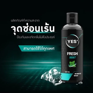 ใหม่! YES' Intimate Wash ผลิตภัณฑ์ทำความสะอาดจุดซ่อนเร้น Fresh Mint สูตรระงับกลิ่น ต่อต้านแบคทีเรีย 200ml