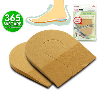 Archimed Heel Cushion Size S พยุงผ่าเท้าและอุ้งเท้า 365wecare