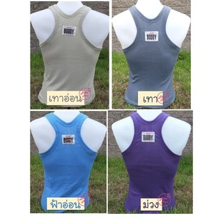 เสื้อกล้าม Buddy ผ้านิ่ม ผ้าลูกฟูก สวมใส่สบาย 🎽