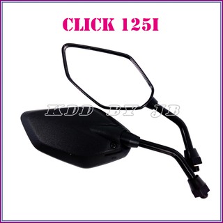 กระจกแต่ง CLICK 125i(แบบย่อ M125)