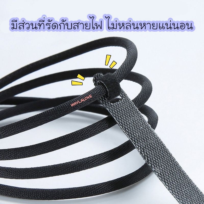 W ที่รัดสายชาร์จ(ขนาดเล็ก) ที่รัดหูฟัง ที่รัดสายไฟ รูปที่ 2