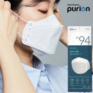 Purion หน้ากากอนามัย KF94 แผ่นกรอง 4 ชั้น ป้องกันฝุ่นจิ๋ว และป้องกันไวรัส จากเกาหลี 🇰🇷 ผลิต 2022