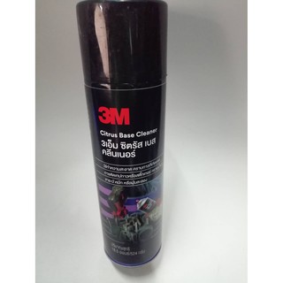 3M Citrus Base Cleaner ซิตรัสเบส คลีนเนอร์ สเปรย์ทำความสะอาดคราบกาว  สติ๊กเกอร์ เทปกาว จารบี หมึก น้ำมัน 524g/18.5OZ