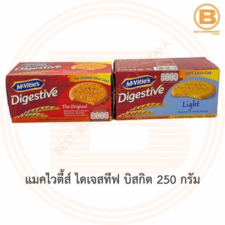 แมคไวตี้ส์ ไดเจสทีฟ บิสกิต 250 กรัม McVities Digestive Biscuit 250 g.